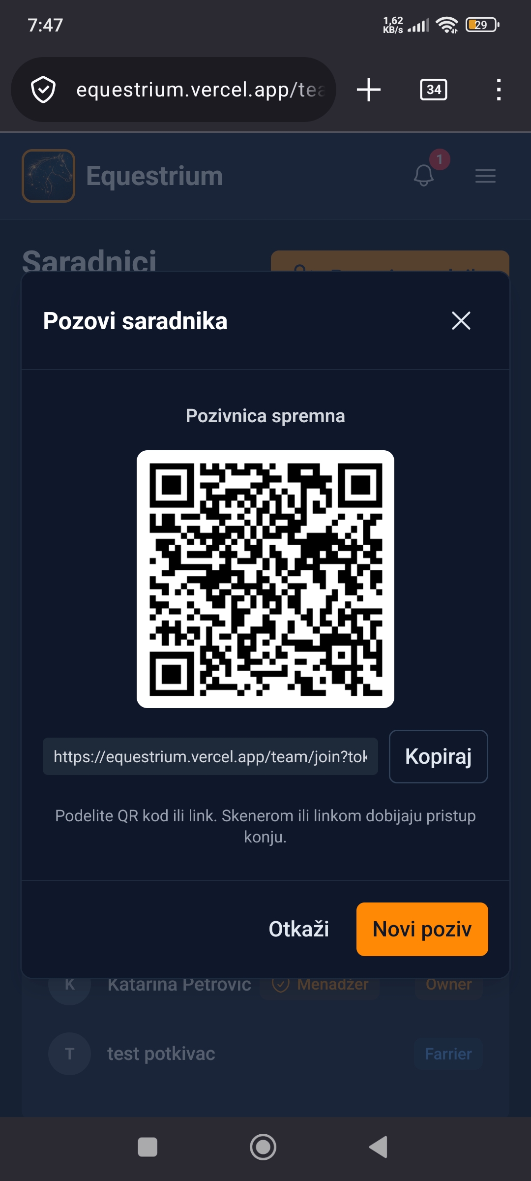 Equestrium deljenje pozivnice sa QR kodom i kopirajućim linkom za pridruživanje